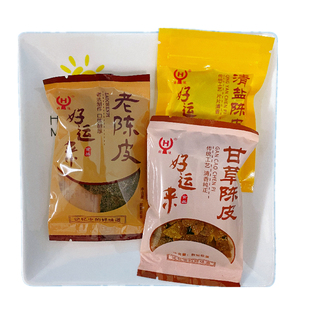 好运来老陈皮沈宪根陈皮干小包老底子的味道散装蜜饯果脯怀旧零食