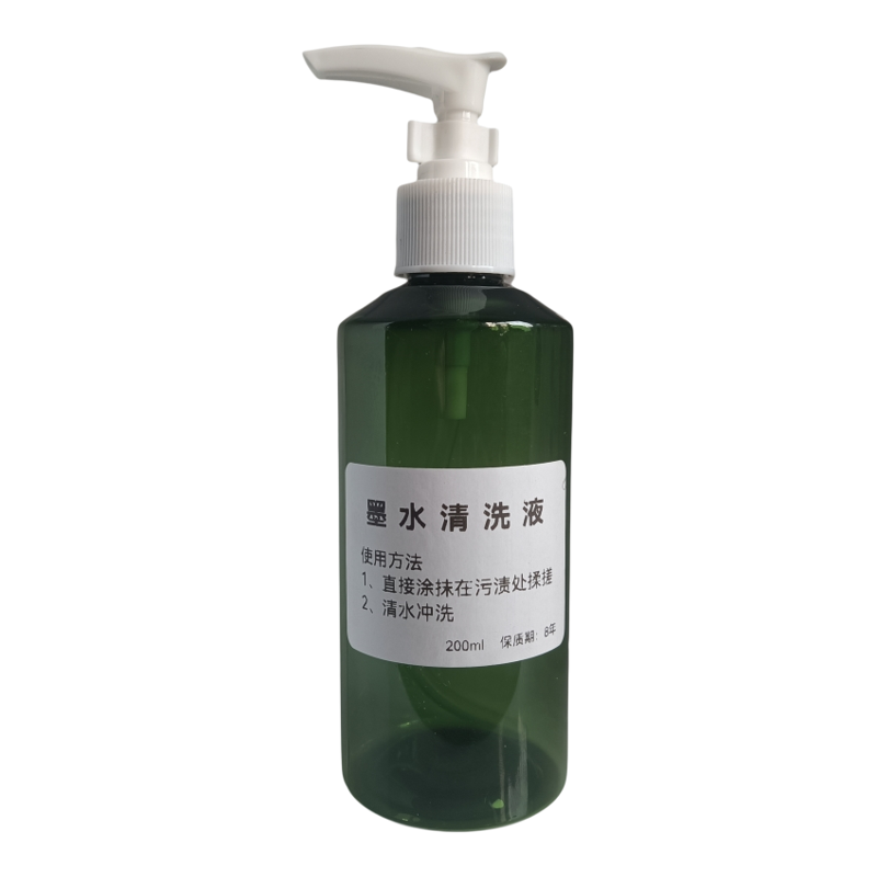 去手上diy色素儿童墨水画画圆珠笔油记号洗手液学生清洗剂打印机