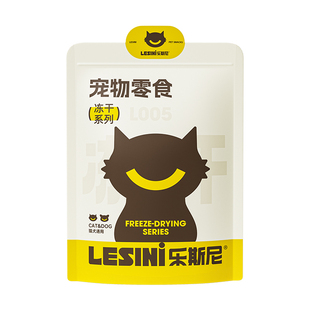 宠物冻干猫咪零食鸡肉粒鸡胸肉桶宠物喂猫喂狗专用小肉干营养奖励