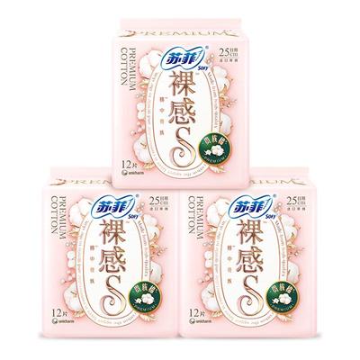 sofy/苏菲贵族棉日用套组