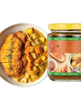 香港文记秘制咖喱酱零添加防腐剂
