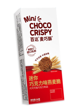百达巧克力燕麦脆麦巧酥