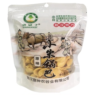 内蒙古特产敖汉小米锅巴原味锅巴香辣味锅巴银碾子休闲追剧零食