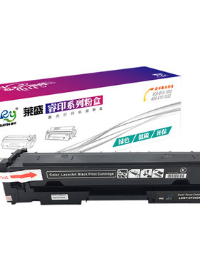 莱盛CF500A硒鼓易加粉 适用惠普HP M254dw M254nw M280 M281FDW M281FDN M284FDN 202A墨盒CF400A CRG045 054