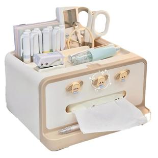 桌面多功能纸巾盒家用茶几客厅轻奢床头抽纸盒手机架笔筒收纳盒女