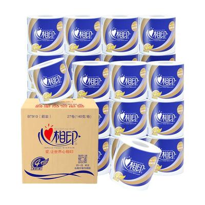 心相印有芯卷筒纸27卷整箱实惠装