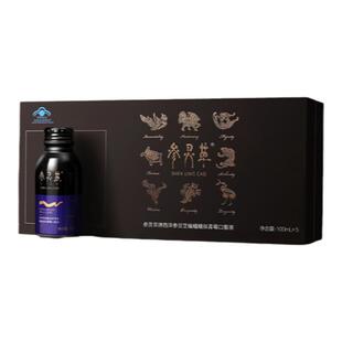 江中参灵草冬虫夏草礼盒口服液术后增强免疫力营养恢复送长辈礼品