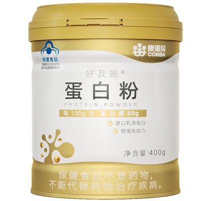 拍1发4罐进口乳清蛋白增强免疫力