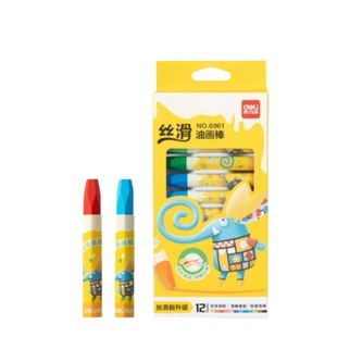 得力6962油画棒蜡笔12色儿童彩色绘画涂鸦画画笔宝宝可可水洗儿童蜡笔学生美术蜡笔绘画笔套装