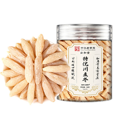 【3-4CM大粒】特优川麦冬