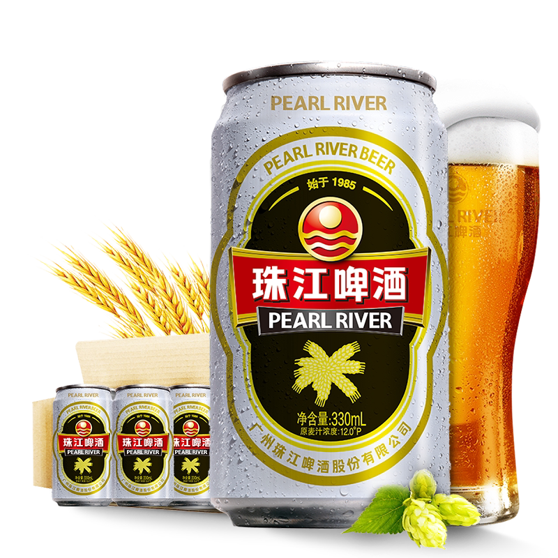 珠江啤酒纯生啤酒组合装