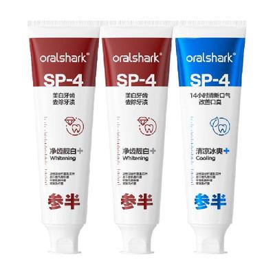 参半清新口气亮白牙膏