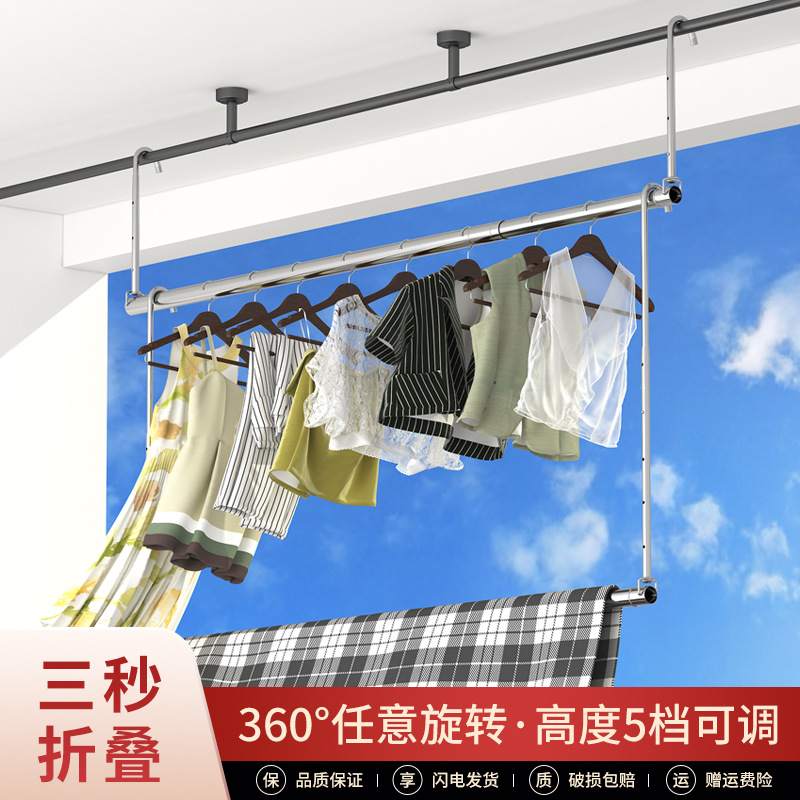 不锈钢晾衣架子悬挂可伸缩批发阳台杆伸缩收纳室内外晾衣杆