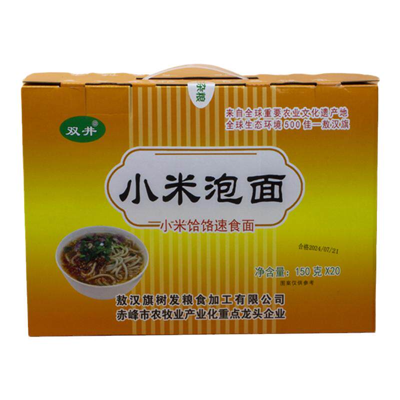 小米面条内蒙古敖汉特产粗粮爽滑