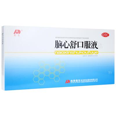 [敖东]脑心舒口服液10ml*10支/盒神经衰弱失眠多梦助眠睡眠安神