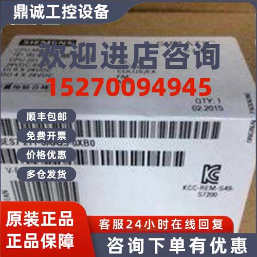 议价6ES7211-0AA23-0XB0西门子S7-200CPU紧凑型模块6ES72110AA230