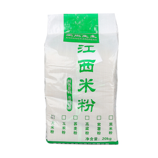 五谷杂粮鱼粉专用粉大米粉渔粉螺蛳粉干米线南昌拌粉江西米粉商用