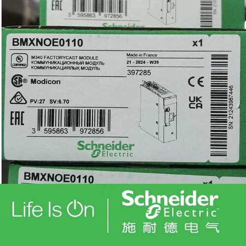 议价施耐德BMXNOE0110以太网模块全新原装正品