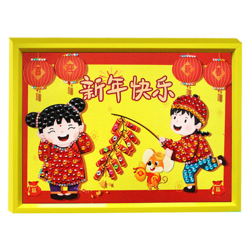 纽扣画diy粘贴画 幼儿园儿童手工制作材料包女孩玩具教师节礼物