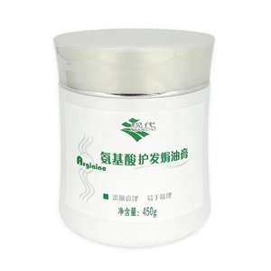 现代焗油膏护发素发膜柔顺亮泽