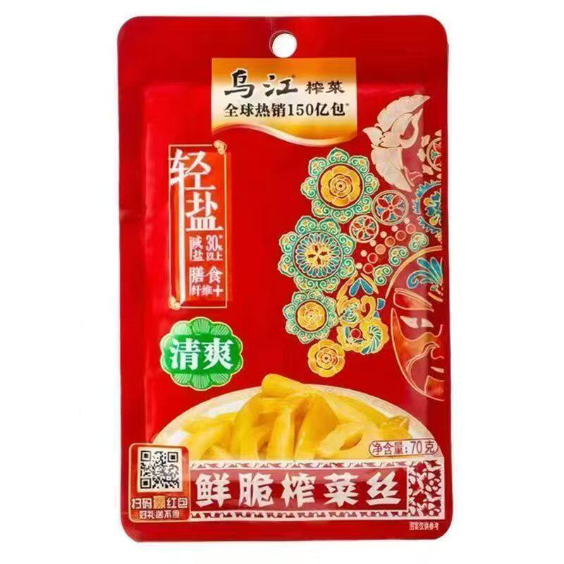 乌江榨菜鲜脆榨菜丝涪陵榨菜轻盐清爽榨菜下饭菜咸菜拌饭15g迷你