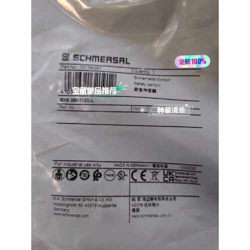 议价施迈赛BNS26011ZGL101184391安全可维修