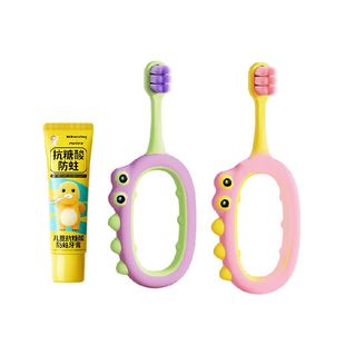 恐龙医生宝宝牙刷2支优质软毛分束刷毛好抓握更防滑呵护牙釉质