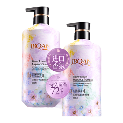 洁碧泉控油去屑洗发露持久留香