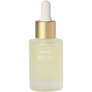 DrWong小海龟玫瑰精华油面部紧致舒缓抗皱保湿护肤油以油养肤精油