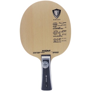 骄阳XIOM骄猛三碳桧皇SPEED杰拓碳皇桧木碳素乒乓球底板球拍正品