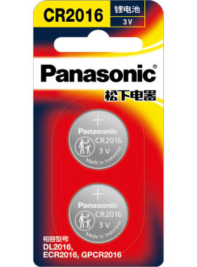 丰田卡罗拉五菱铁将军