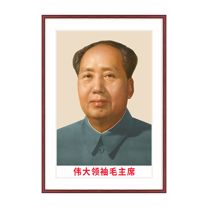 毛泽东头像客厅伟人玄关装饰挂画