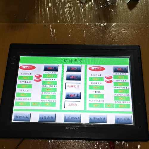 议价维控触摸屏LEVI102EL，10寸触摸屏，拆机货，带模维修