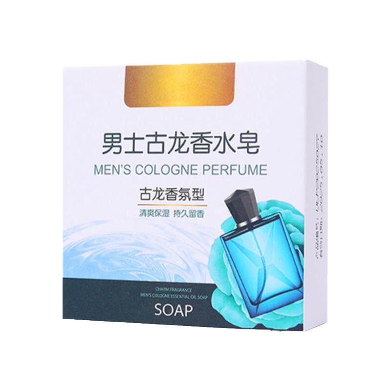 家居家生活日用品小百货男士古龙香水皂洗脸洁面皂全身沐浴香皂