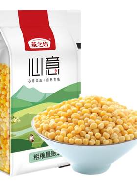 燕之坊五谷磨粉脱皮绿豆