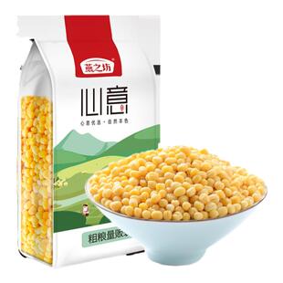 燕之坊_脱皮绿豆1kg新鲜去皮绿豆汤绿豆糕新货五谷杂粮粥糕点原料