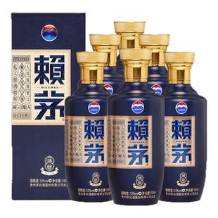 贵州赖茅端曲2.0雅韵版整箱装酱香型白酒53度500ml*6瓶