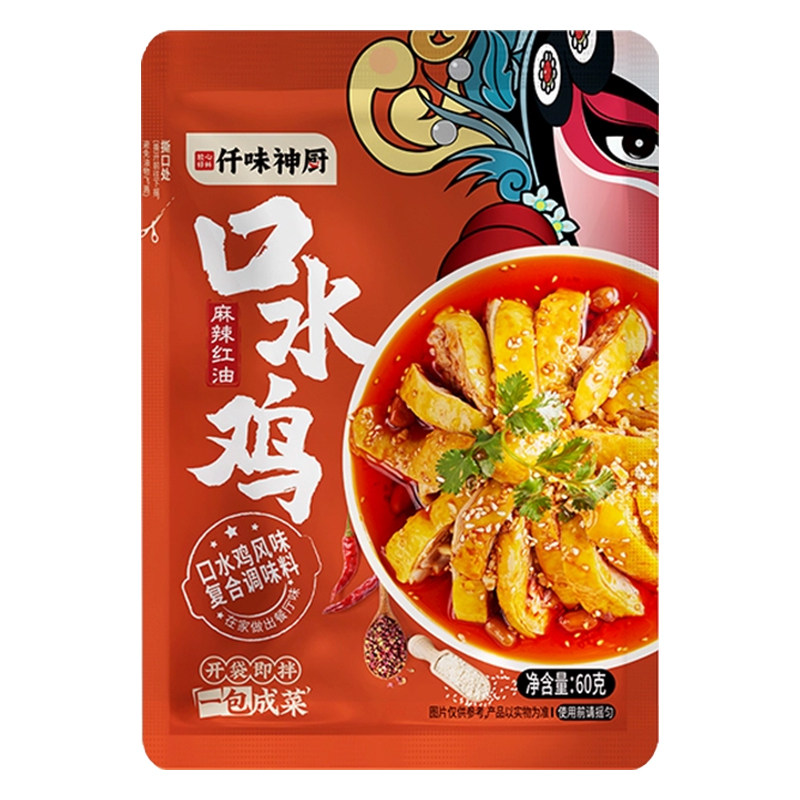 仟味神厨麻辣红油口水鸡调料私焙