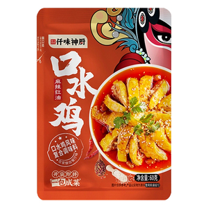仟味神厨麻辣红油口水鸡调料私焙