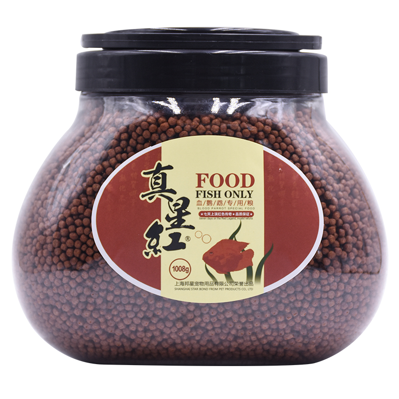 帮星真星红血鹦鹉鱼增红增色专用饲料地图鱼饲料鱼粮发财鱼鱼食