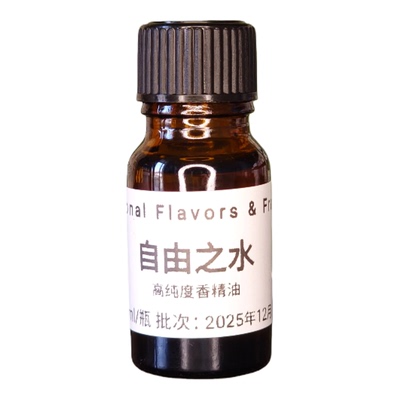 温和留香，随时随地享受芳香生活