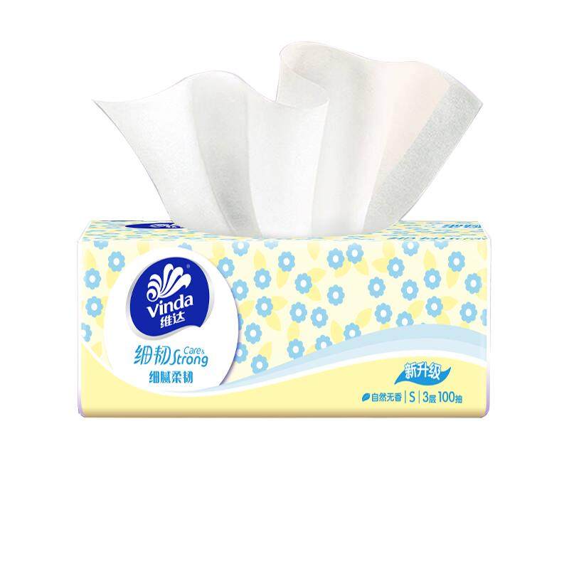 维达抽纸细韧加厚餐巾纸家用实惠装卫生纸巾学生细腻擦手纸面巾纸