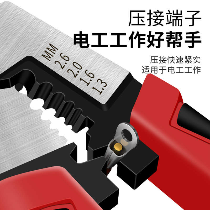 电工专用电缆剪剥线钳剪线钳断线钳扒皮钳子工业电缆剪子刀电缆钳