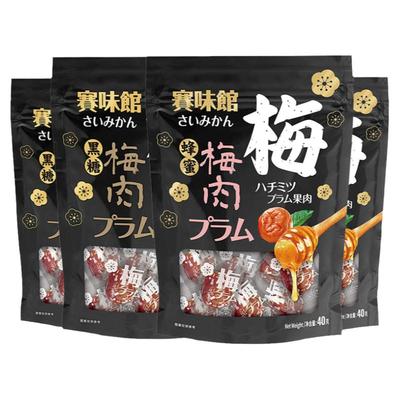 赛味馆蜂蜜黑糖独立孕妇零食梅肉