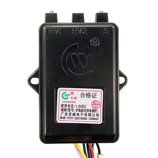 燃气灶脉冲点火器配件百威适用迅达德意红日老板美的煤气灶通用