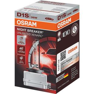 欧司朗夜行者氙气大灯灯泡D1S适用宝马远近光灯66140XNB汽车灯泡