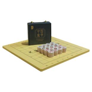 象甲同款实木象棋子比赛专用套装静音榉木教学成人学生隶书带棋盘