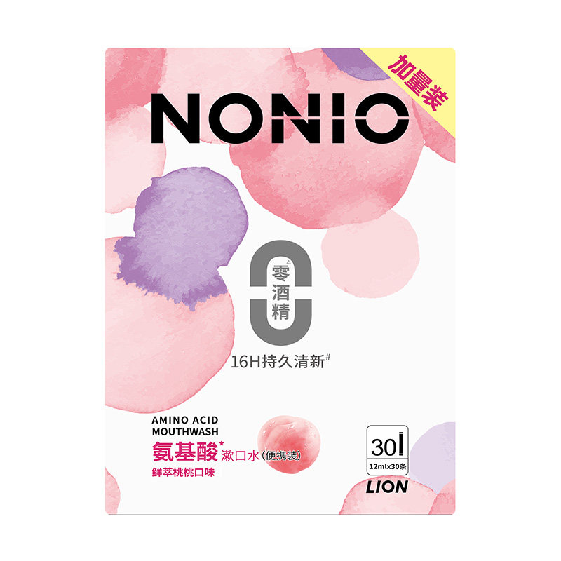 【檀健次同款】狮王NONIO漱口水