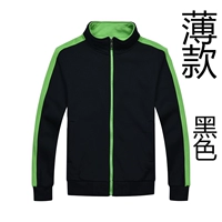 Черные зеленые рукава тонкие