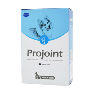 速力维宠物狗猫预防缓解关节髋关节康宝犬腿瘸髌骨软骨素欧博方